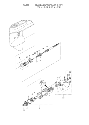 Fig.12    (  ) <br /> Fig.12 Gear Case (propeller Shaft)