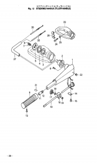    <br /> Tiller Handle