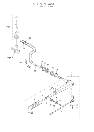 Fig.12   <br /> Fig.12 Tiller Handle