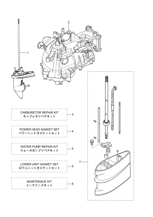 Fig.17     <br /> Fig.17 Assembly / Kit Parts