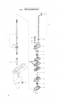 Drive Shaft <br />   