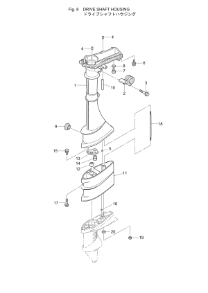 Fig.08    <br /> Fig.08 Drive Shaft Housing