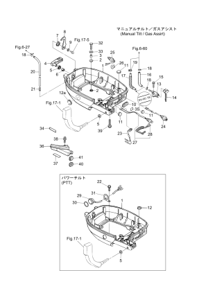 Fig.17   <br /> Fig.17 Bottom Cowl