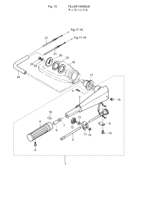 Fig.16   <br /> Fig.16 Tiller Handle