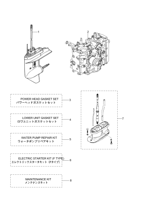 Fig.24     <br /> Fig.24 Assembly / Kit Parts