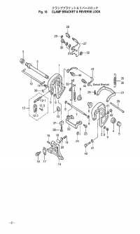 Bracket / Reverse Lock <br />  /   