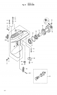 Gear Case <br />   