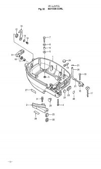 Motor Cover Lower <br />   