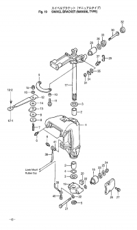Swivel Bracket <br />  