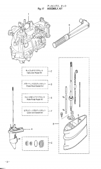 Assemblu, Kit <br /> Assemblu, Kit