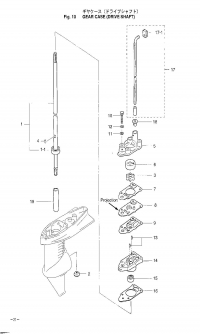 Drive Shaft Gear Case <br />      