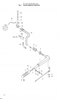 Handle, Trottle <br /> Handle, Trottle