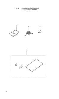 Optional Parts <br />  