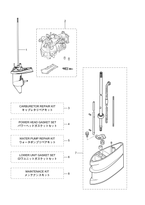 Fig.17     <br /> Fig.17 Assembly / Kit Parts