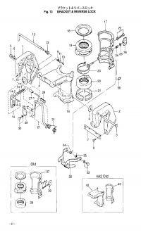  /    <br /> Bracket / Reverse Lock