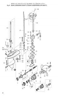 Drive Shaft Gear Case <br />      