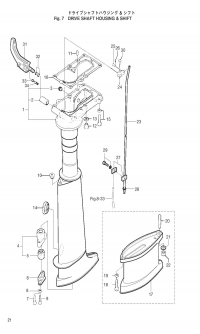 Drive Shaft Housing & Shift <br />    & 