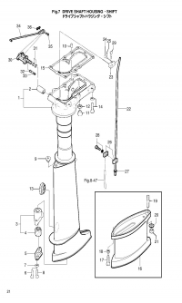   ,    <br /> Drive Shaft Housing & Shift