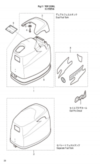    <br /> Motor Cover