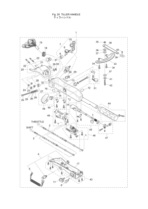 Fig.20   <br /> Fig.20 Tiller Handle