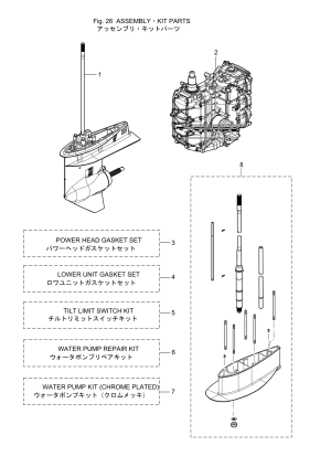 Fig.26     <br /> Fig.26 Assembly / Kit Parts