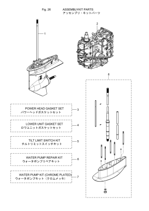 Fig.26     <br /> Fig.26 Assembly / Kit Parts