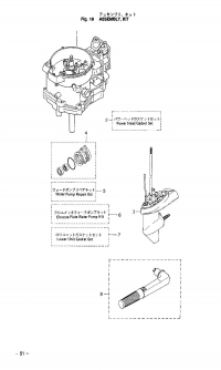 Assemblu, Kit <br /> Assemblu, Kit