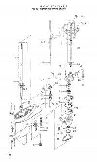 Drive Shaft Gear Case <br />      