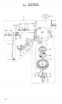 Recoil Starter <br />  