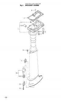 Drive Shaft Housing <br />   