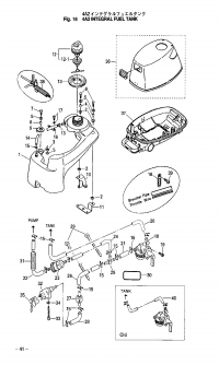     <br /> Fuel Tank Integral