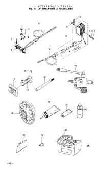   <br /> Optional Parts