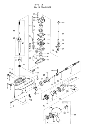 Fig.10    <br /> Fig.10 Gear Case