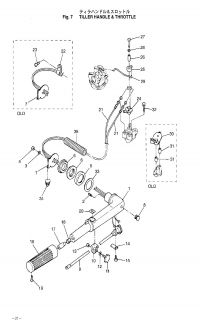 Handle, Trottle <br /> Handle, Trottle