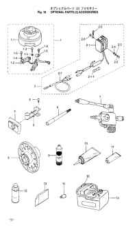   <br /> Optional Parts