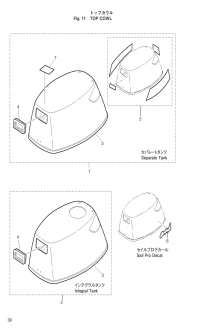 Motor Cover <br /> Motor 