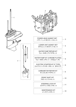 Fig.25     <br /> Fig.25 Assembly / Kit Parts