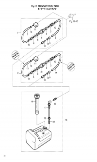     <br /> Separate Fuel Tank