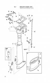 Drive Shaft Housing & Shift <br />    & 