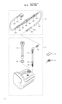    <br /> Fuel Tank