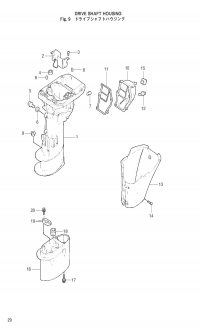 Drive Shaft Housing <br />   