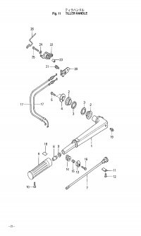 Tiller Handle <br /> 