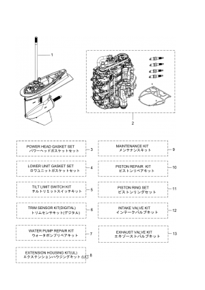 Fig.23 Assembly / Kit Parts <br /> Fig.23 Assembly / Kit Parts