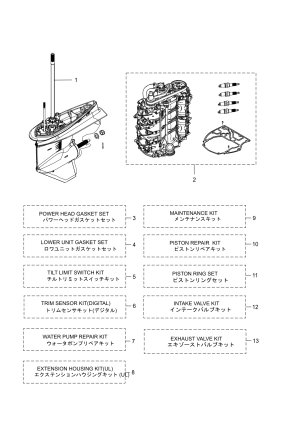 Fig.23     <br /> Fig.23 Assembly / Kit Parts