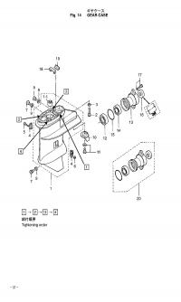 Drive Shaft Gear Case <br />      