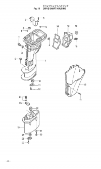 Drive Shaft Housing <br />   