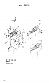Drive Shaft Gear Case <br />      