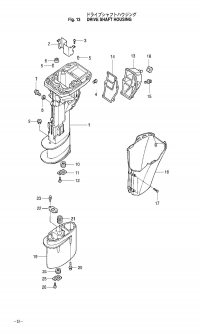 Drive Shaft Housing <br />   