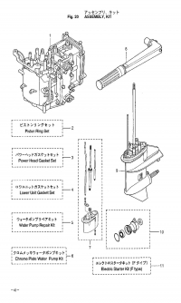 Assemblu, Kit <br /> Assemblu, Kit