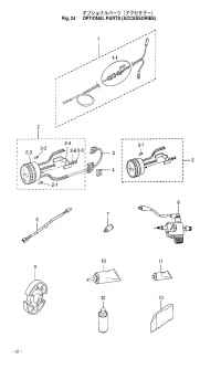   <br /> Optional Parts